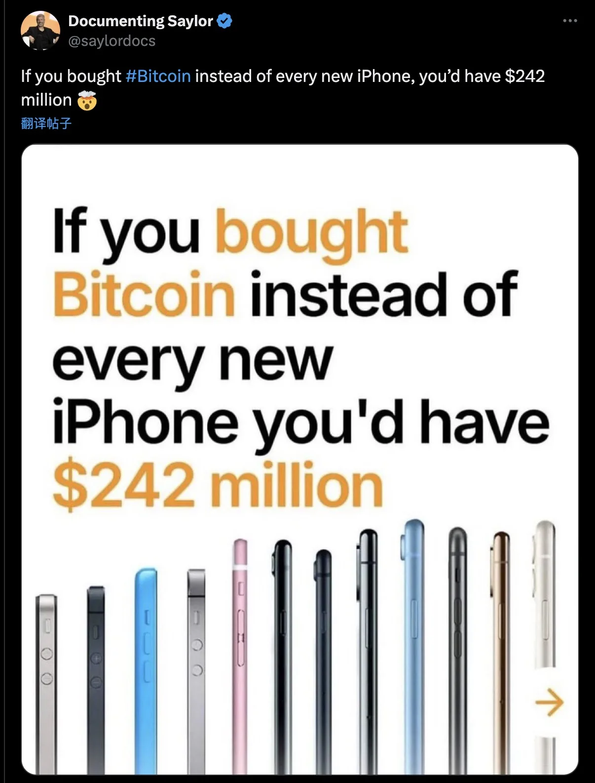  MicroStrategy执行主席测算：历年iPhone购机款转投比特币或累计增值2.42亿美元