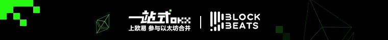  区块链进化史上的里程碑事件：以太坊合并与分叉深度解析