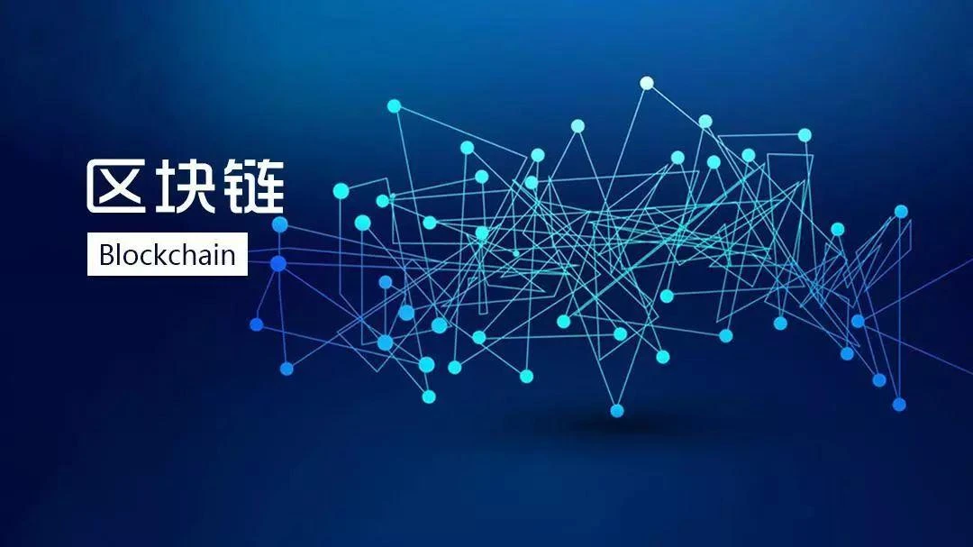  区块链如何保证安全？分布式账本技术怎么防篡改？