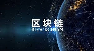  区块链是加密技术？非对称加密如何保障安全？