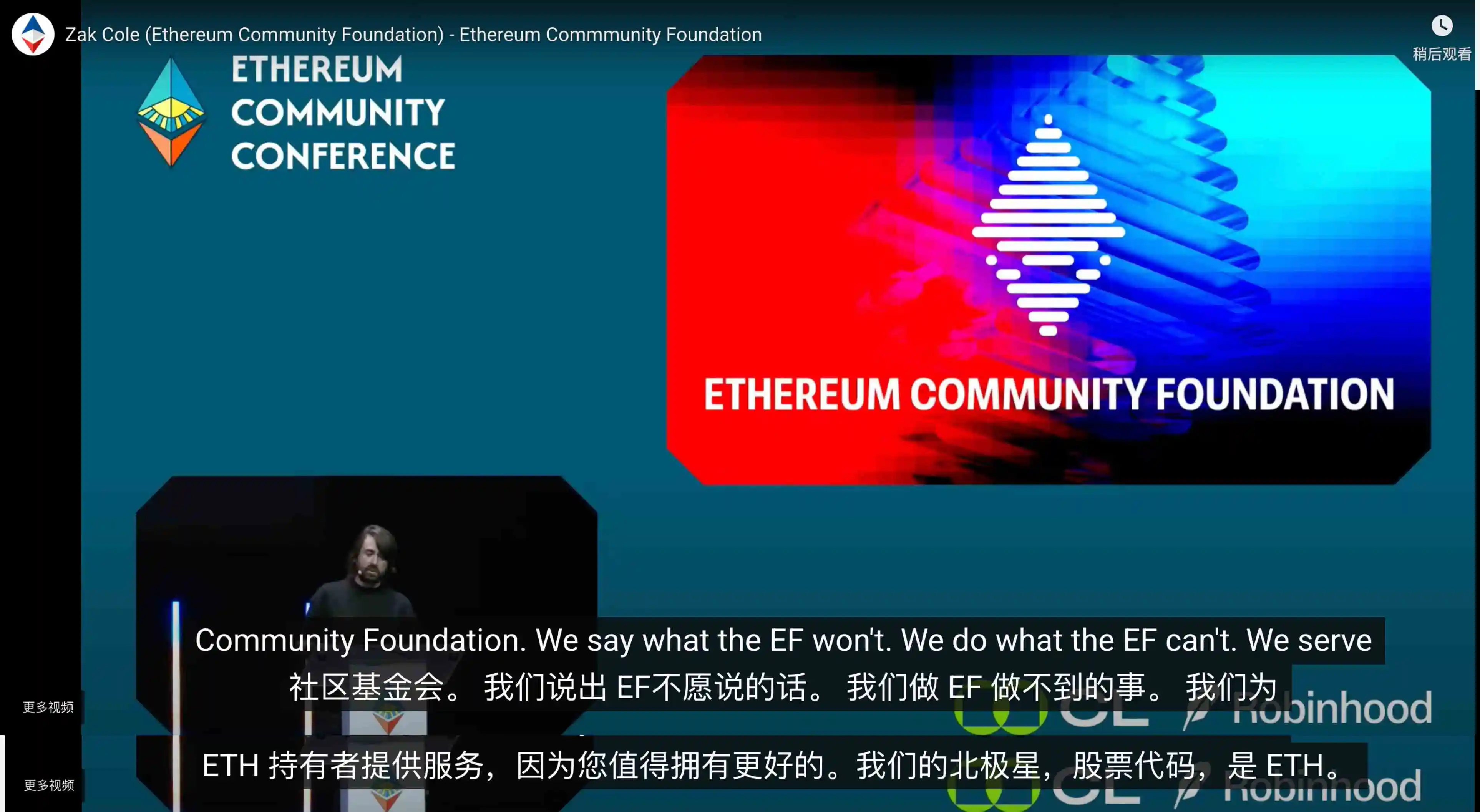  以太坊社区基金会成立，剑指1万美元ETH目标