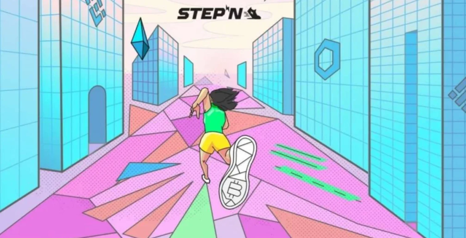  STEPN冷启动策略与经济模型解析