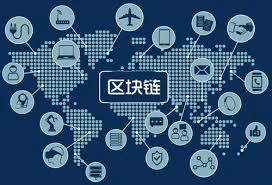  区块链是币还是技术？数字货币与分布式账本啥关系？