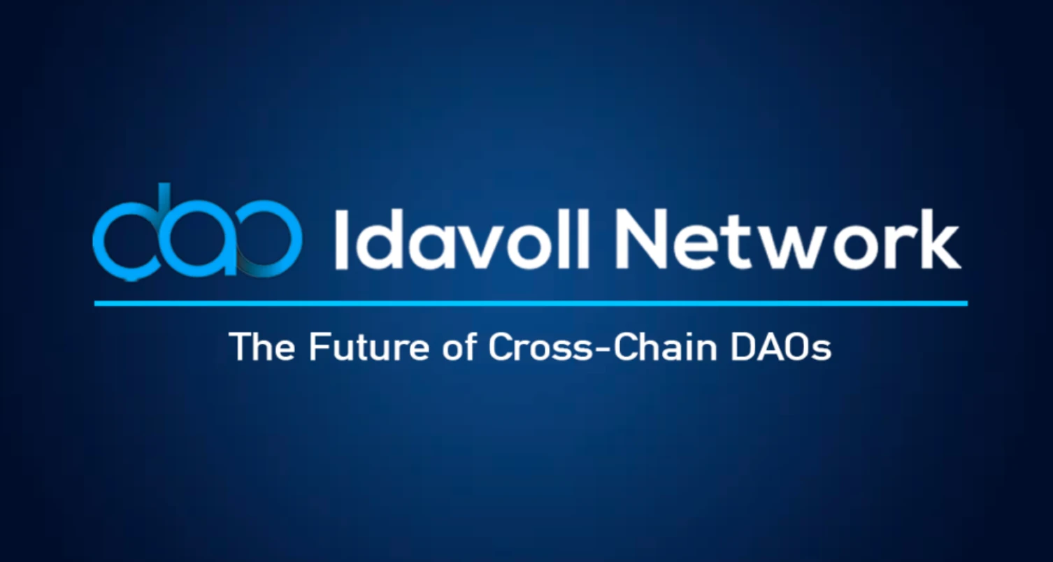  Idavoll Network：跨链DAO治理的创新解决方案