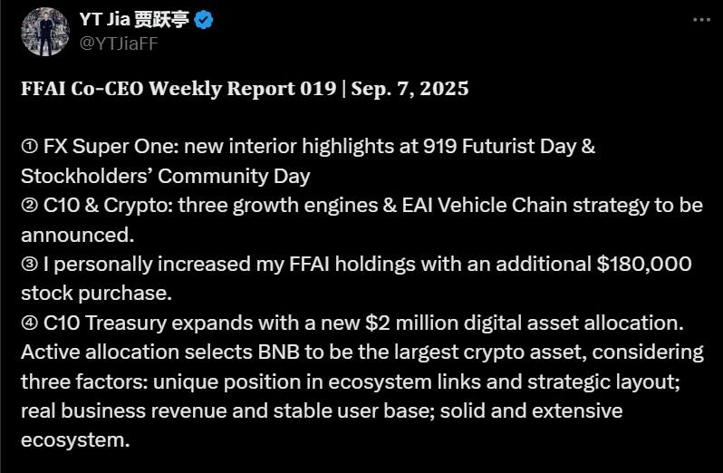  贾跃亭披露C10 Treasury新增200万美元BNB配置